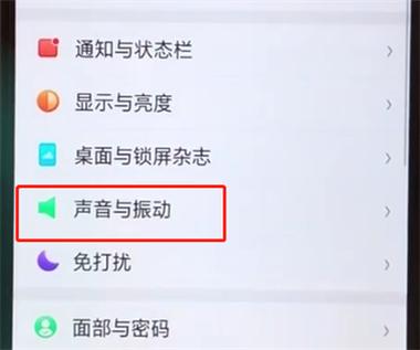 oppo手机视频无声音怎么调出来