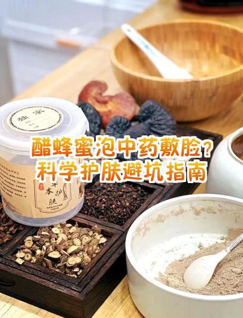 长期蜂蜜敷脸的好处