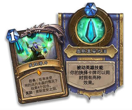 奥丹姆奇兵划算吗