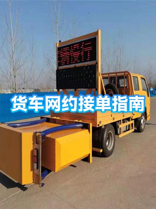 网单怎么接