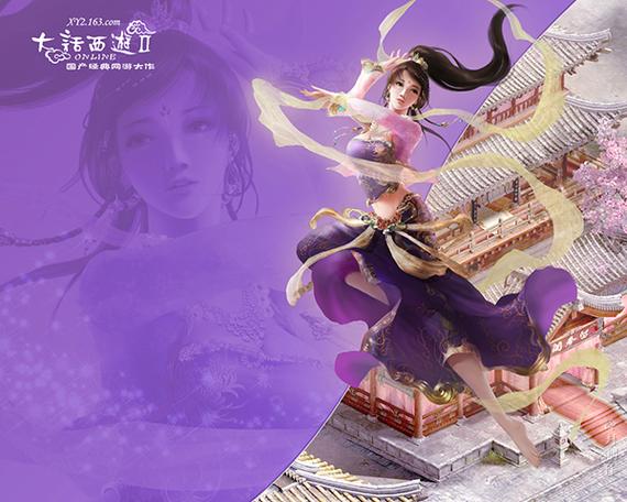 大话西游2舞天姬图片