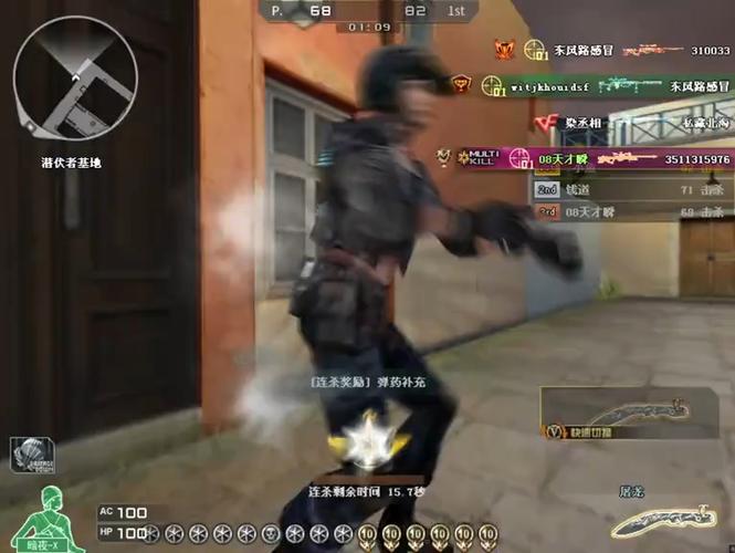 cf怎么跳着狙人