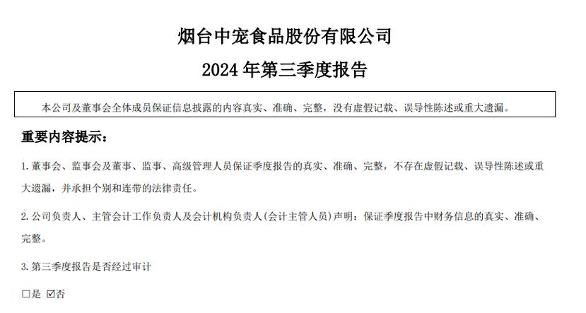 中宠食品一般人干得下来吗