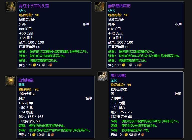 魔兽世界护甲减伤比例