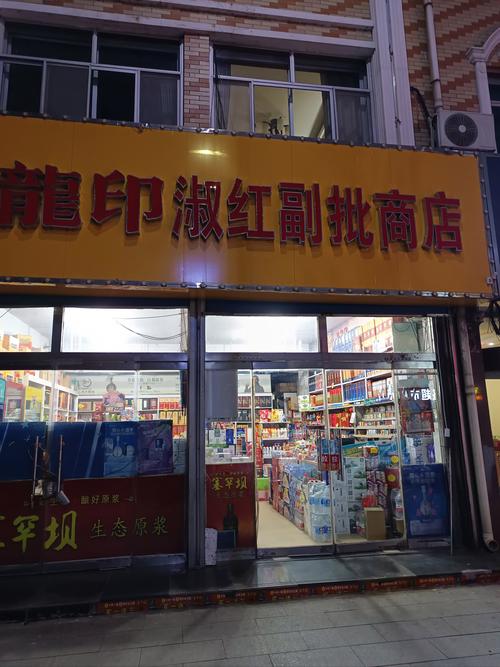 应用商店自动更新怎么关闭