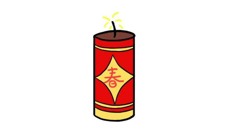 爆竹简笔画缩略图