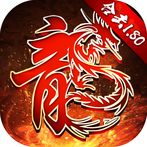 赤月合击