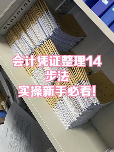 出库单属于会计凭证吗