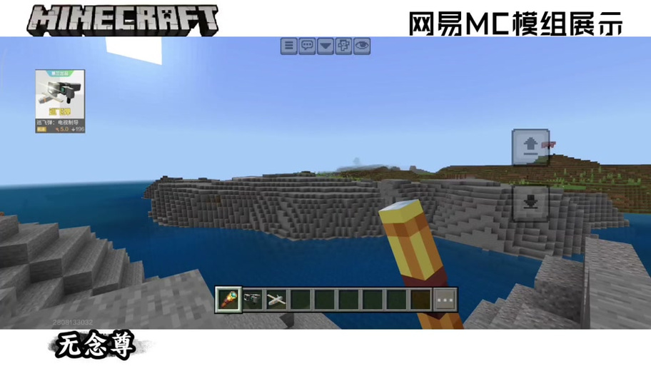 我的世界三角洲下载安装