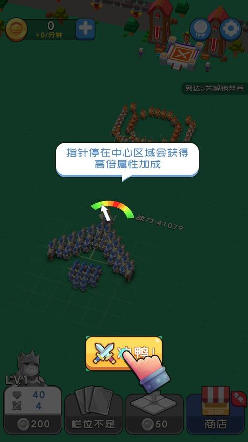 约架城墙根儿最新破解版