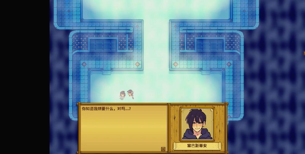 星露谷po笔趣阁18