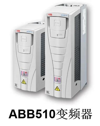 abb变频器外部1和外部2区别