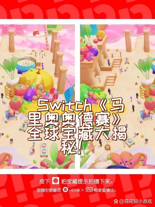 马里奥奥德赛资源缩略图