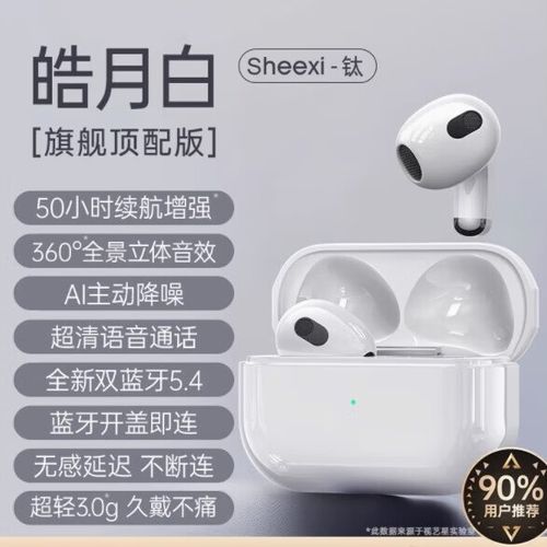 华为用苹果耳机怎么降噪