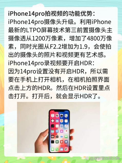 苹果14清晰度怎么调