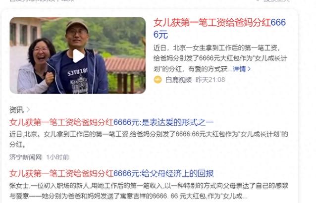 短视频分红是怎么分的