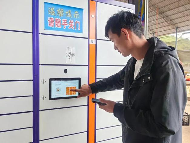 放在自提柜的包裹可以放几天