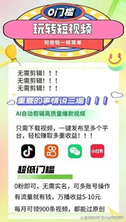 抖推猫最新消息