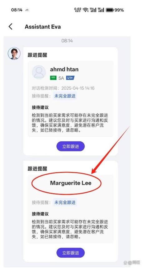 邮政信用卡怎样设置微信提醒