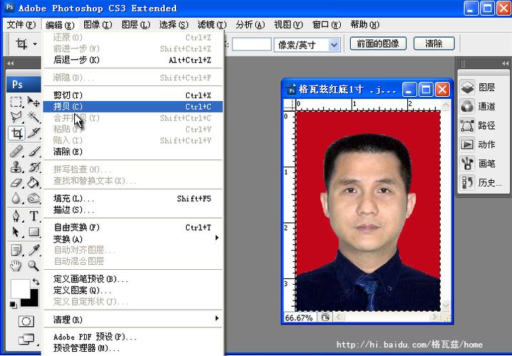 手机一寸照片排版软件