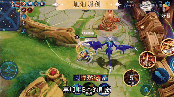s23赛季王者缩略图