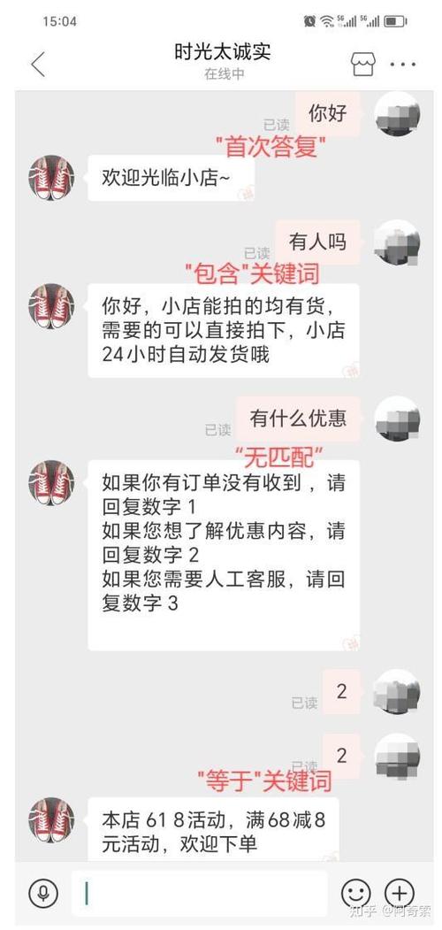 拼多多自动回复算不算回复率