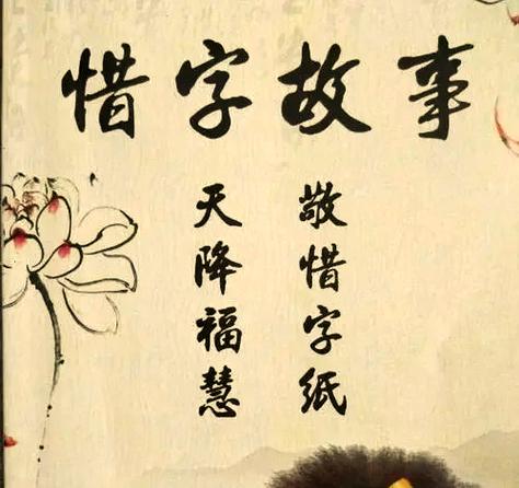 如何遮盖图片上的文字