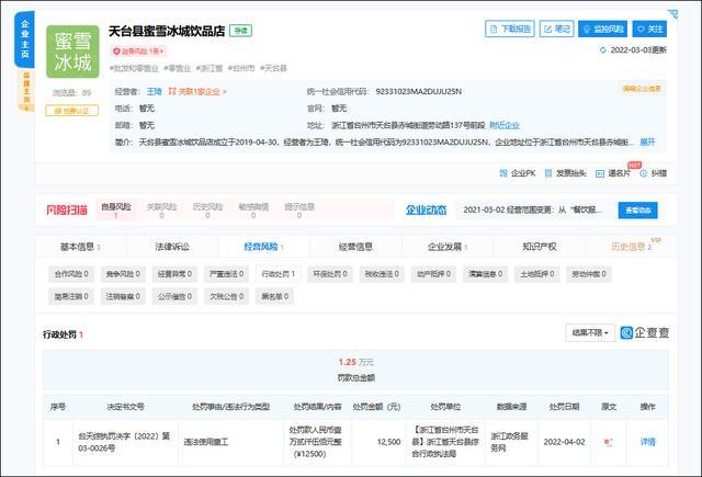 手机观察者网首页