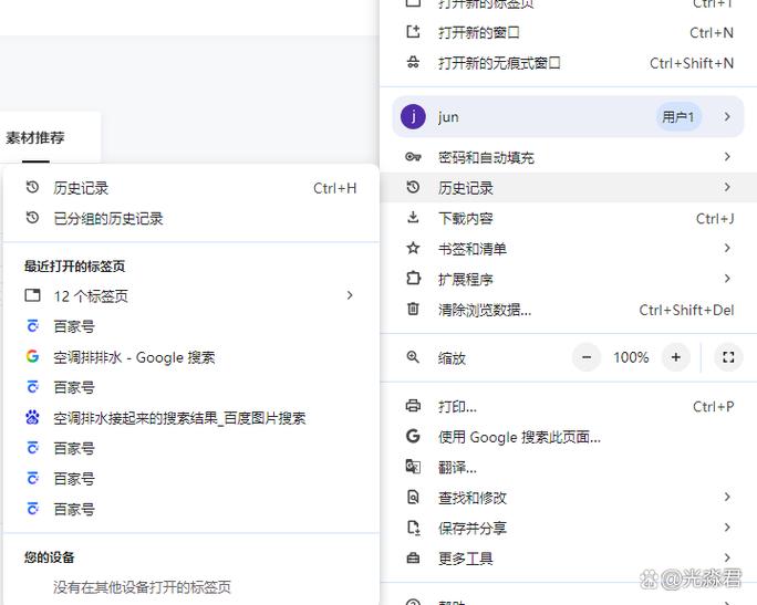 网页恢复