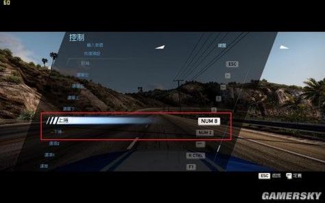 极品飞车双人模式怎么开