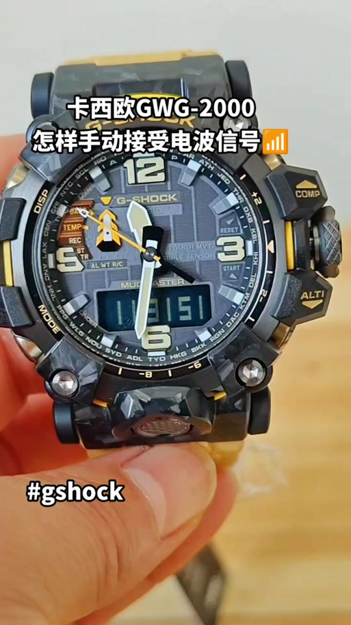 大泥王自动收波设置