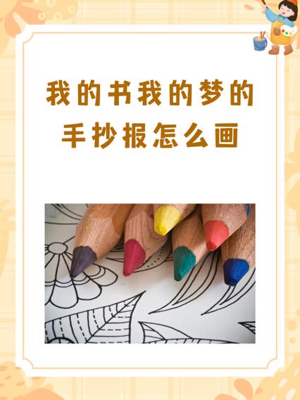 我的书在哪里
