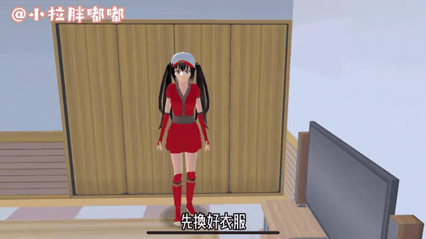 樱花校园模拟器怎么弄衣服截图