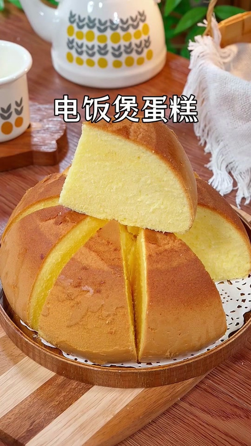电饭煲煮几分钟就跳闸缩略图