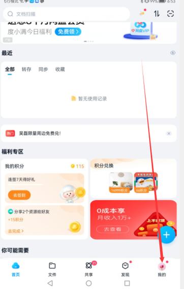 查询卡密