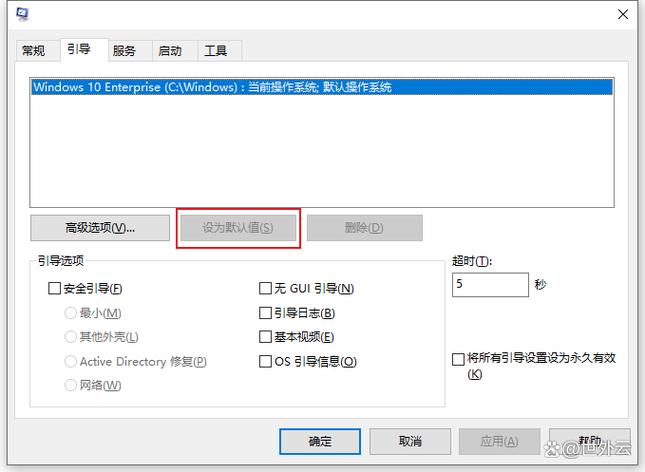 xp系统设置启动顺序