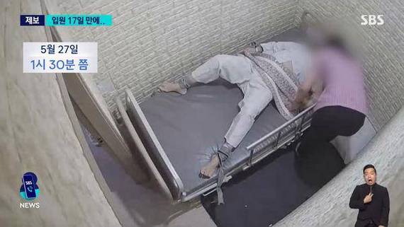 被绑住一天会死人吗