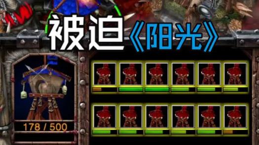 魔兽争霸3必玩的自定义战役