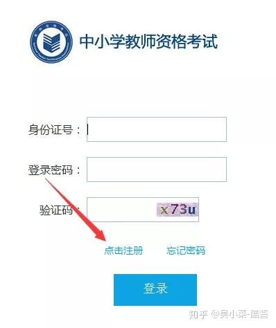 启航护肝官网登录入口