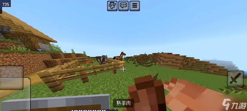 我的世界中烤肉怎样吃缩略图