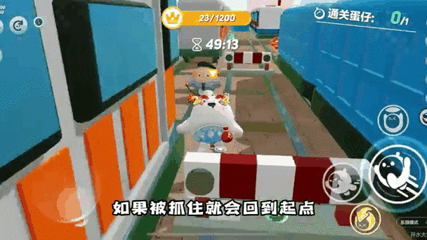 仔帝解说地铁跑酷