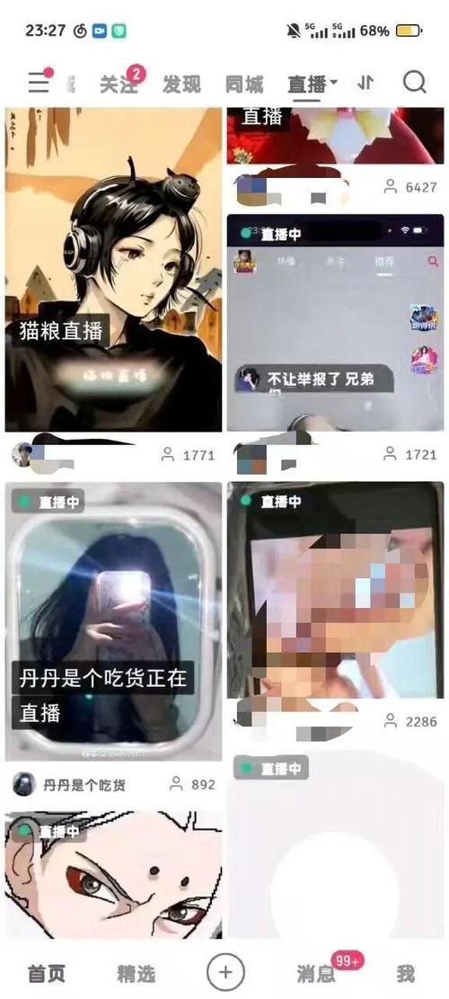 快手直播间超管有什么权限吗