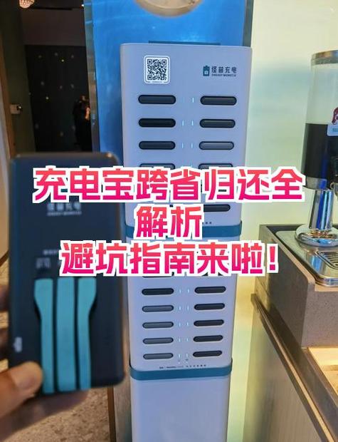 充电桩利润有多少