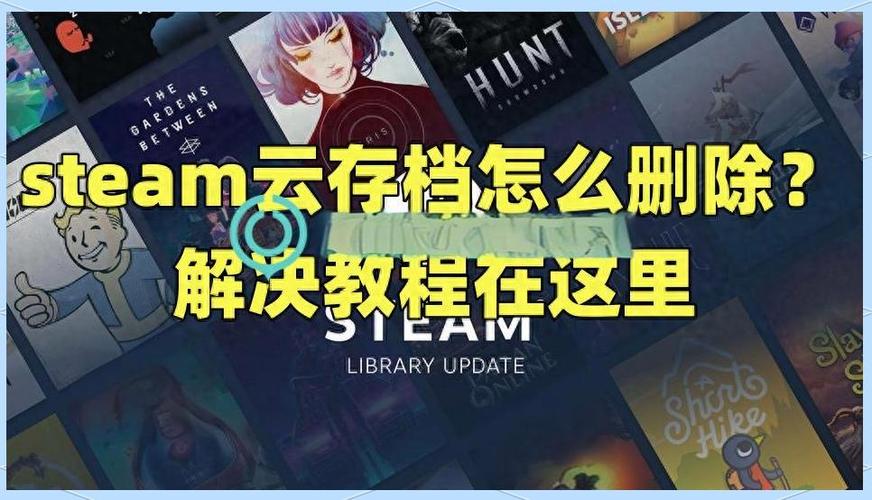 uplay怎么关闭云存档