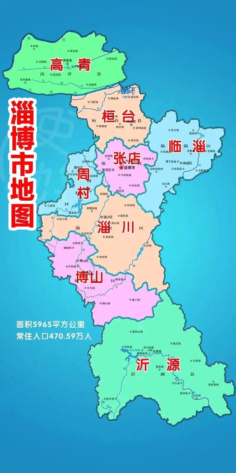 淄博市城区地图游戏截图