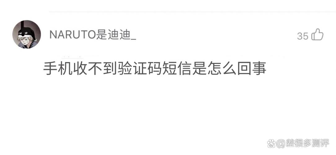 安卓机收不到短信怎么回事