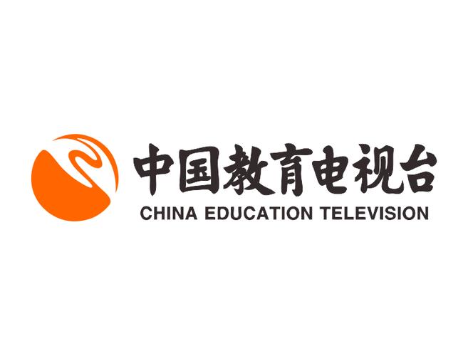 中央教育一台节目表截图