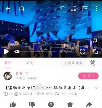 省流加速在哪里