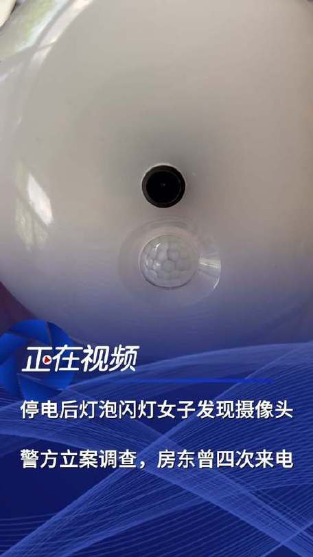摄像头停电能看到东西吗