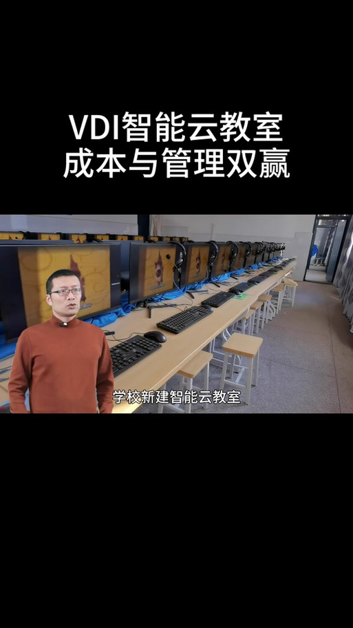 联想智能云教室怎么卸载